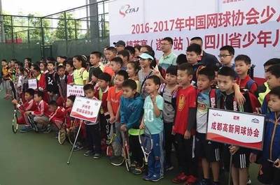 2016-2017中国网球协会少儿网球发展联盟精英赛(四川·遂宁站)开幕!